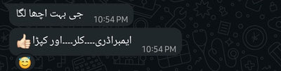 Customer message screenshot